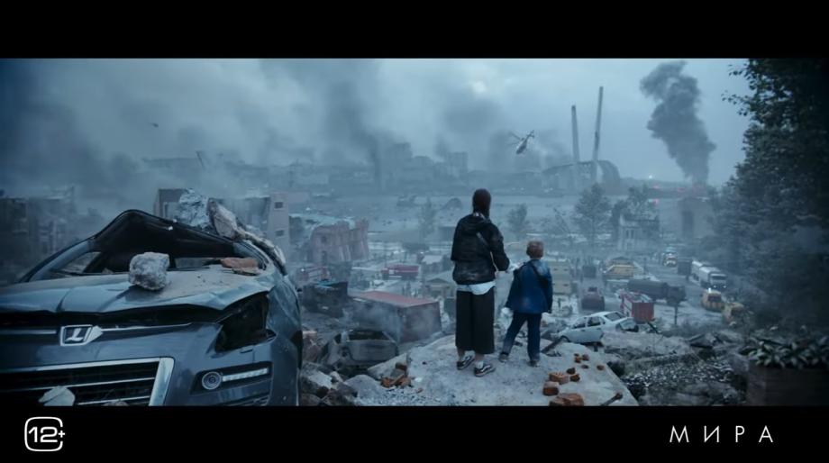 Фото: кадр видео | Метеоритный дождь во Владивостоке: в Сети появился трейлер фильма-катастрофы «Мира»