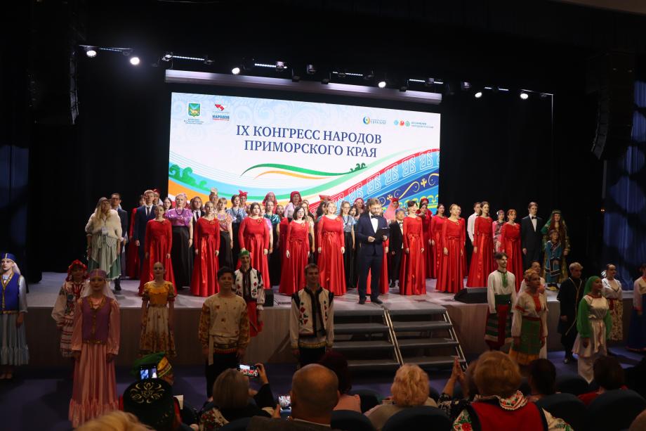 Фото: Екатерина Дымова / PRIMPRESS | Во Владивостоке открылся IX Конгресс народов Приморского края