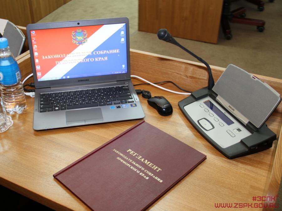 Фото: zspk.gov.ru | В Приморье изменится процедура избрания членов Общественной палаты