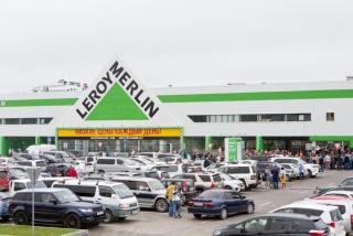 «Полное закрытие с 1 ноября»: Fix Price и «Леруа Мерлен» приняли новое решение для всех россиян