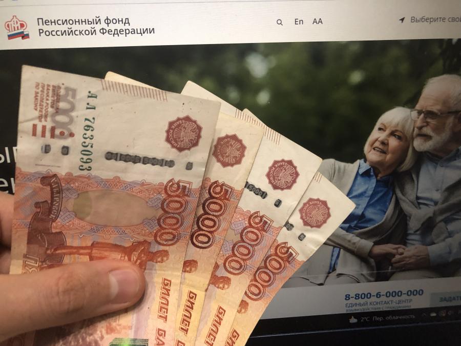 С сегодняшнего дня: ПФР вводит новую выплату 50 000 рублей
