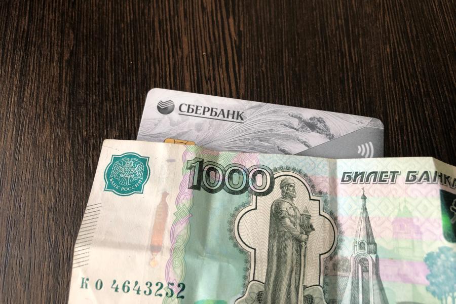 1000 рублей каждому в ноябре: Сбербанк осчастливил россиян