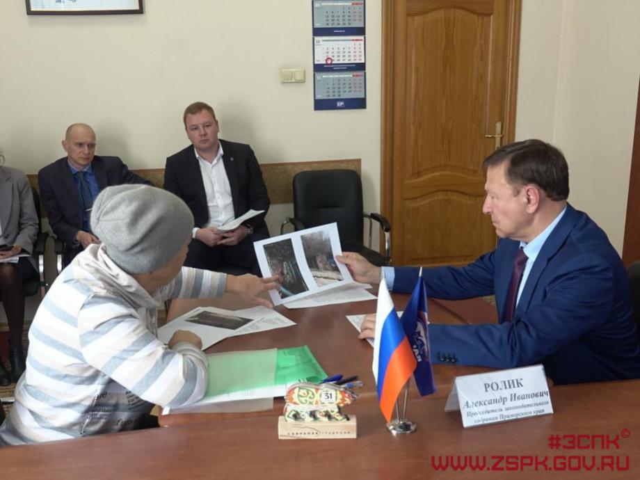 Фото: zspk.gov.ru | Председатель ЗС ПК взял под личный контроль обращения граждан по вопросам ЖКХ