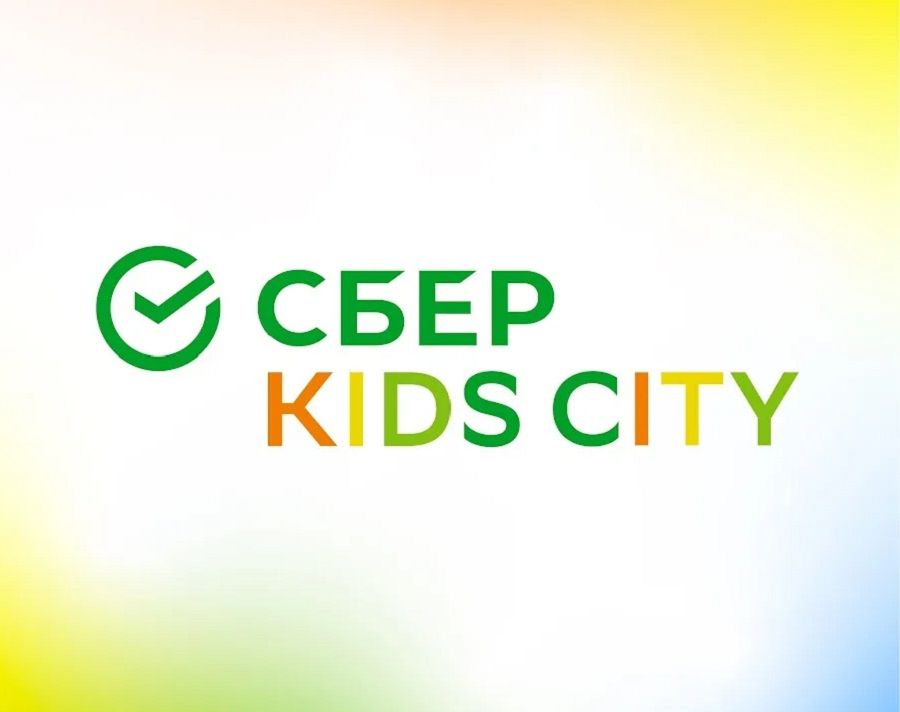 Сбер предложил юным клиентам ещё один удобный способ перевода денег