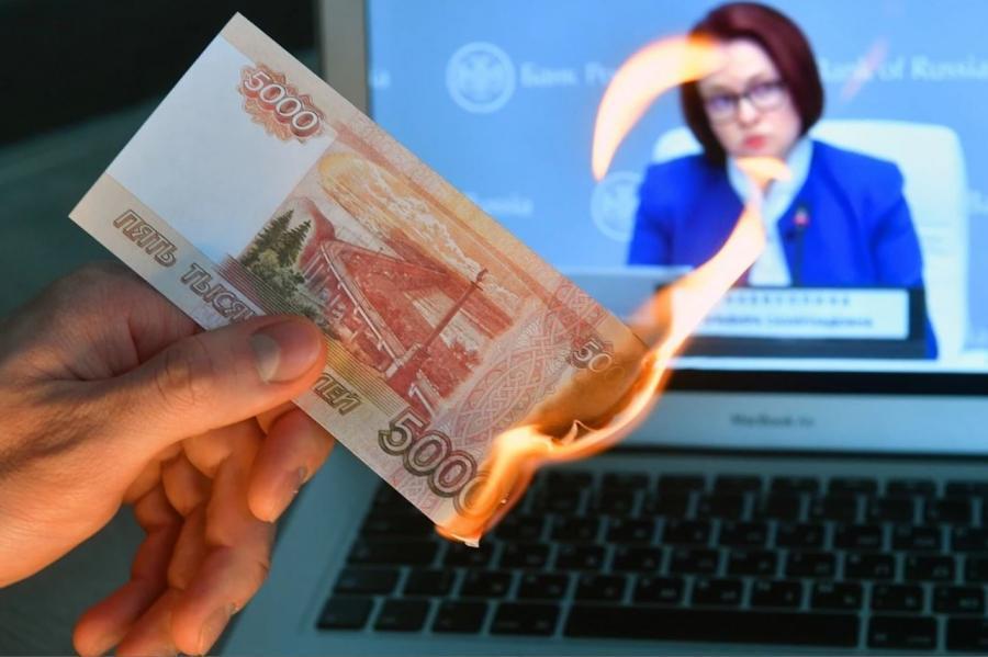 «Теперь это неизбежно». Россиян готовят к девальвации рубля и «обнулению» денег