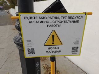 Креативно-строительные работы: подпорная стена ниже Покровского парка превращается в арт-объект