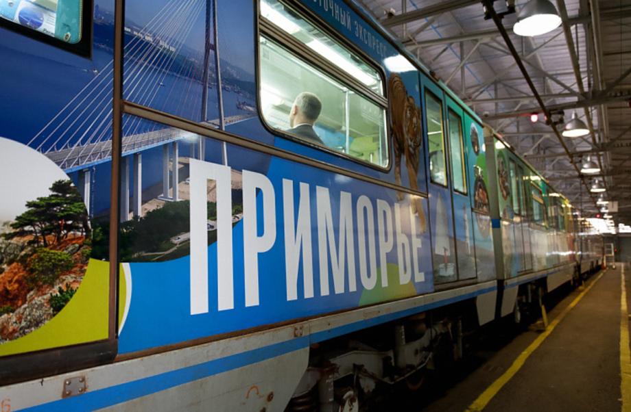 Фото: primorsky.ru | В Москве запустили брендированный поезд «Дальневосточный экспресс»