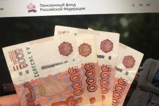 Россиянам выплатят один раз по 27 000 рублей от ПФР. Названа дата прихода денег на карту