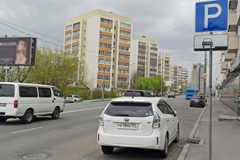 Фото: vlc.ru | Приморские льготники смогут бесплатно парковаться во Владивостоке