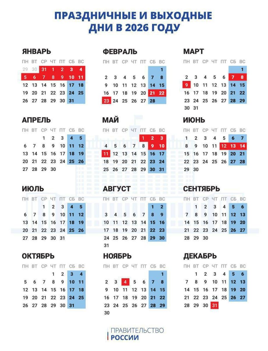 Праздничный марафон: Приморье готовится к рекордным новогодним каникулам