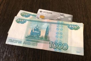 Решение принято. Всех, кто переводит с карты на карту, ждет новое правило в декабре