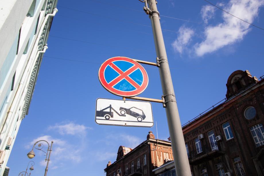 Фото: PRIMPRESS | Приморцев предупреждают о новых запрещающих знаках во Владивостоке