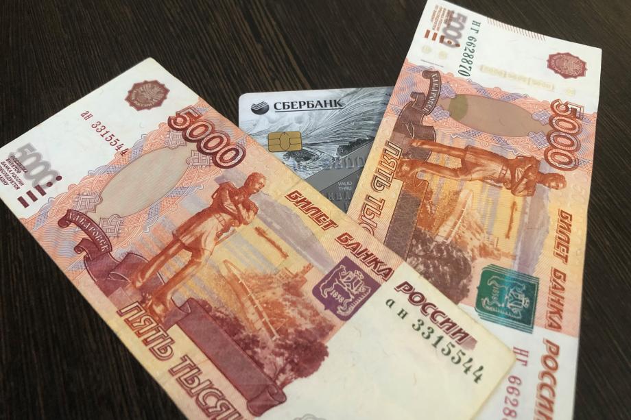 Фото: PRIMPRESS | Проверяйте свои карты: ПФР сегодня переведет минимум по 10 000 рублей россиянам