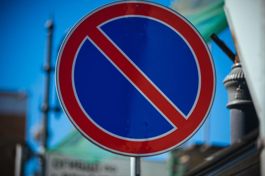 Парковкам – нет: новые дорожные знаки установят в одном из районов Владивостока