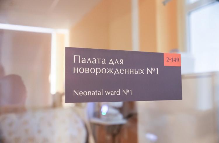 В Приморье самому маленькому пациенту, заболевшему коронавирусом, 20 дней