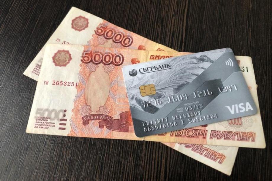Владельцам карт пообещали выдать деньгами до 20 000 рублей в день