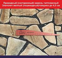 Фото: ng-dv.ru | Поставки брусчатки и плитки из натурального камня