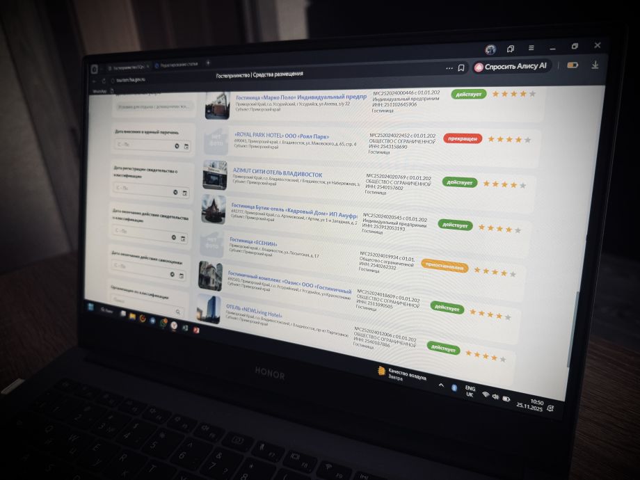 Отельер из Владивостока высказался о самооценке: цифровая «революция с подводными камнями»