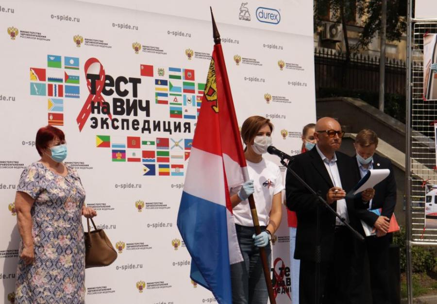 Во Владивостоке появилась горячая линия по вопросам профилактики ВИЧ-инфекции