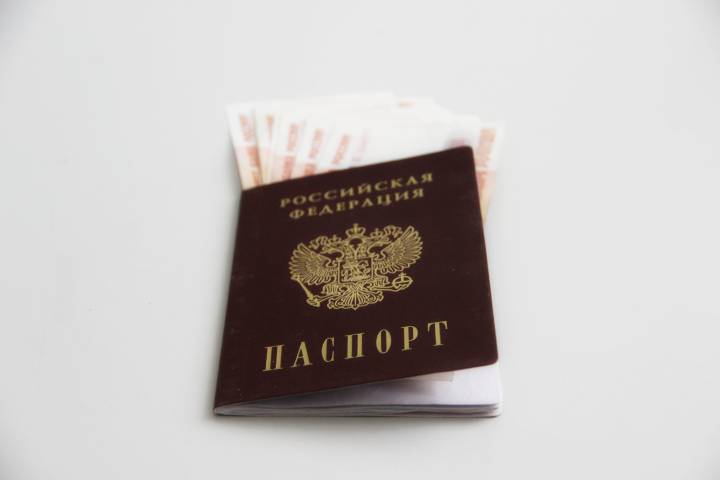 Можно Ли Продавать Алкоголь По Фото Паспорта