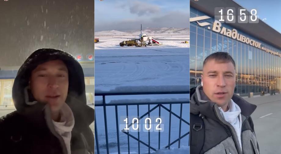 Летевшие во Владивосток пассажиры застряли в аэропорту Улан-Удэ на всю ночь