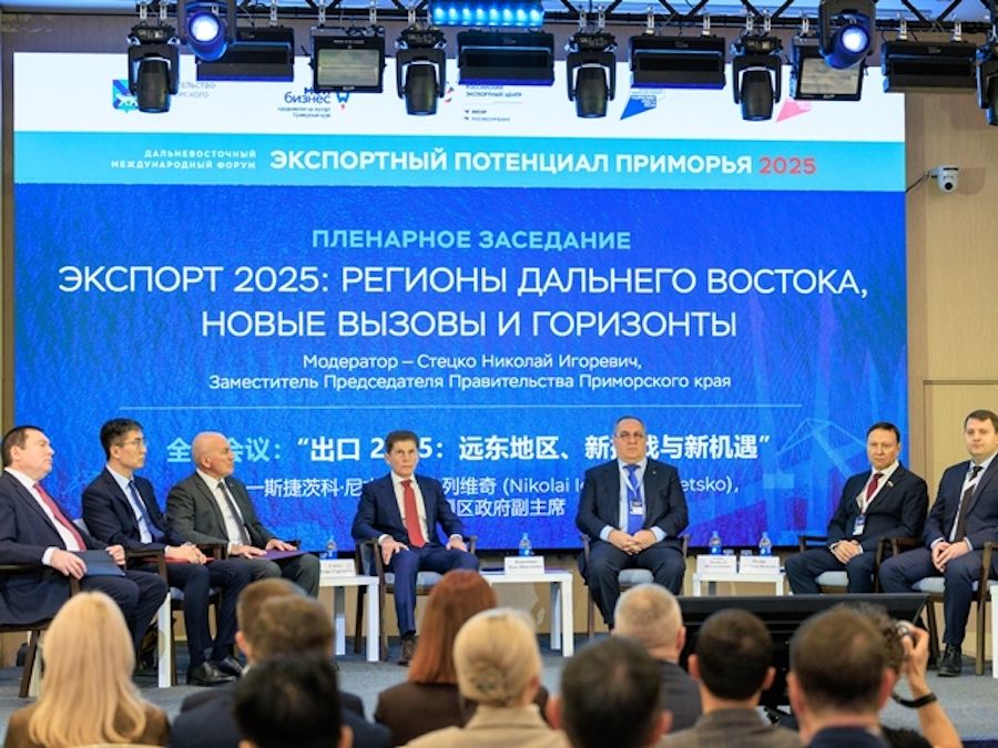 Приморские экспортеры подвели итоги этого года на форуме Экспортный потенциал Приморья