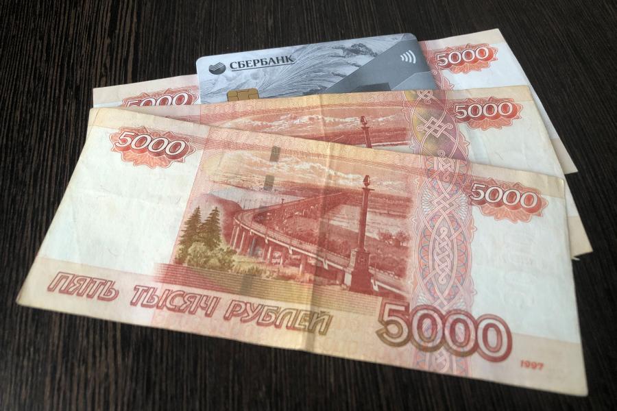 Фото: PRIMPRESS | Деньги зачислят на карту: кому 5–12 декабря придет 16 000 рублей от ПФР