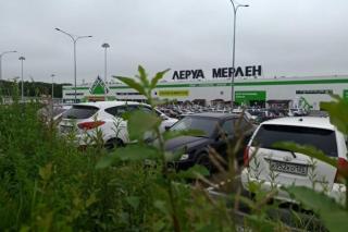 Фото: PRIMPRESS | «Больше ни ногой»: гипермаркет «Леруа Мерлен» неприятно удивил жителей Приморья