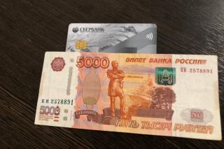 Фото: PRIMPRESS | Деньги придут на карту: кому зачислят 5100 рублей уже 8 декабря