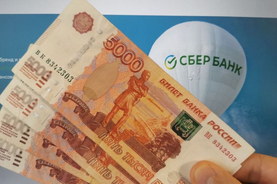 Сбербанк вернет все деньги за советские вклады: кому дадут выплату