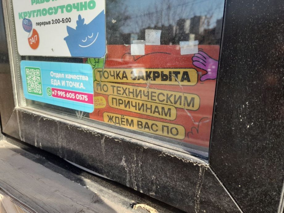 Девять пит-стопов закроют на лопату во Владивостоке после массовых проверок