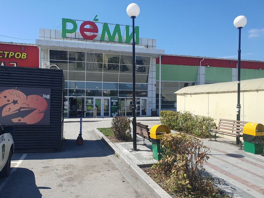 «Лента» купила две трети «Реми»