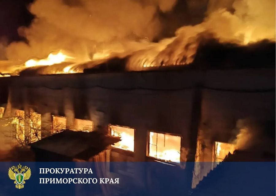 Катастрофический пожар в Находке: полностью уничтожен склад на Береговой
