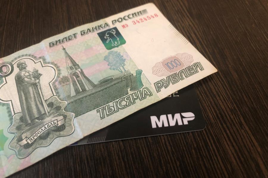 ПФР предупредил россиян о денежных списаниях после 15 декабря