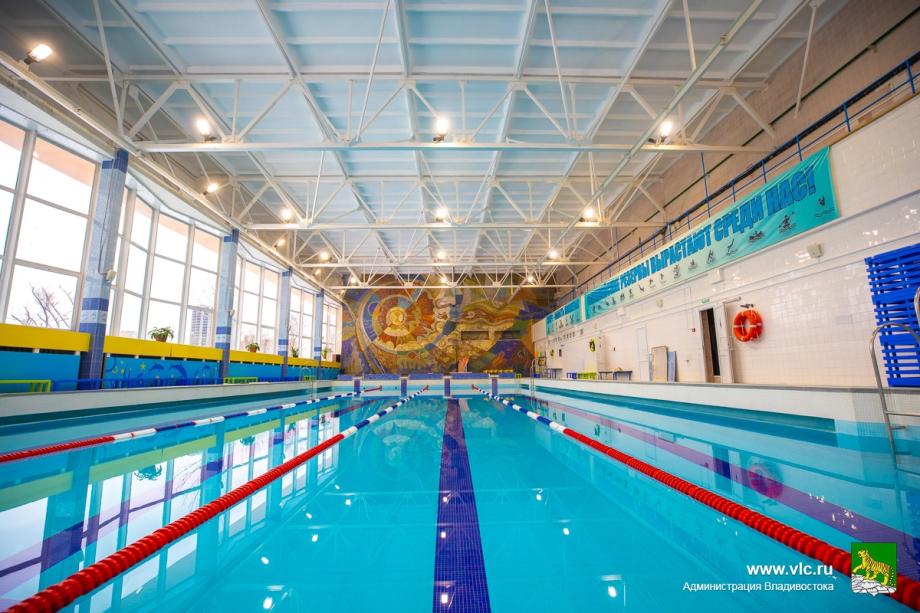 Во Владивостоке возобновил работу бассейн во Дворце спорта «Юность»