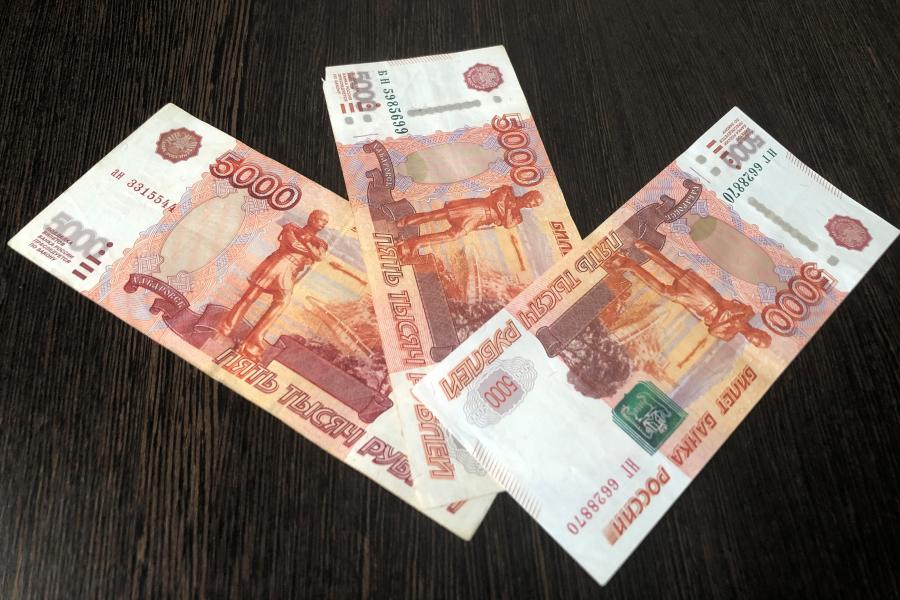 200 рублей пенсионерам. 15000 Рублей фото.