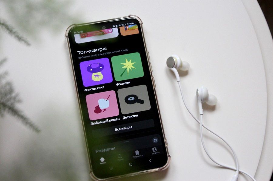 Онлайн-развлечения приморцев в уходящем году выросли в среднем на 15 процентов