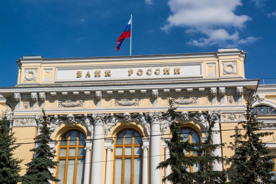 «Половины Владивостока коснется»: ЦБ отозвал лицензию у крупной компании