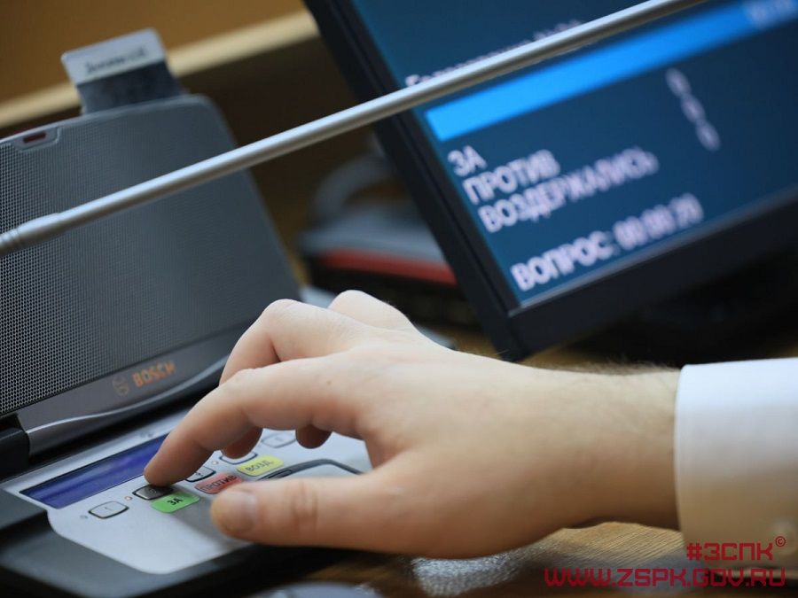 Заксобрание Приморья утвердило объём доходов краевого бюджета в 255 миллиардов рублей