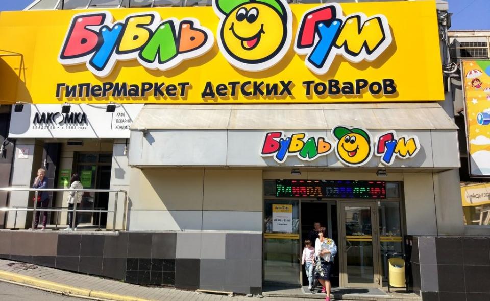 Фото: PRIMPRESS | Во Владивостоке избили владельца магазина «Бубль Гум»