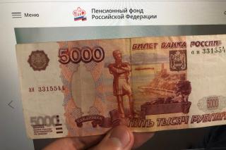 Фото: PRIMPRESS | По 5 000 рублей отдельно от пенсии. Пенсионерам дадут новые деньги до 31 декабря