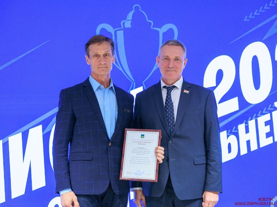 Перспективы спортивного года в Приморье: на спорт выделено 8 миллиардов рублей