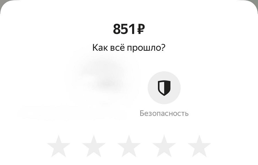 Такси во Владивостоке резко подорожало из‑за нечищеных дворов и нехватки машин