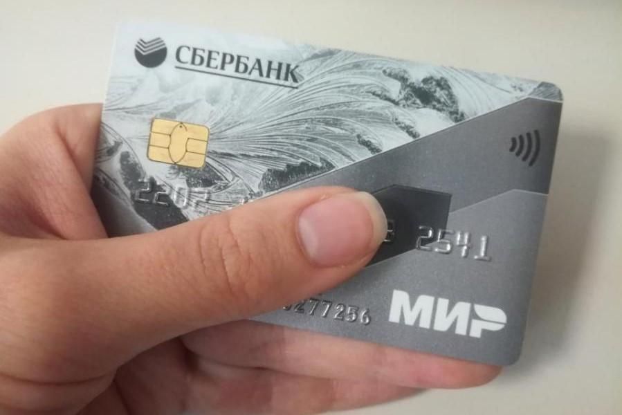 Что с января ждет всех, у кого есть карта «Мир»