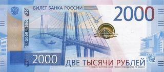 monetnik.ru | 5 фактов о Владивостоке и деньгах
