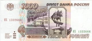 Банк России | 5 фактов о Владивостоке и деньгах