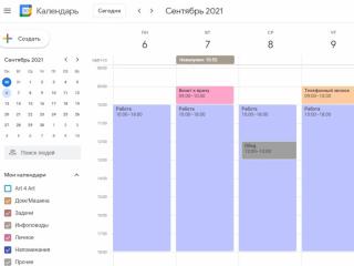 calendar.google | Топ-5 лучших приложений для планирования