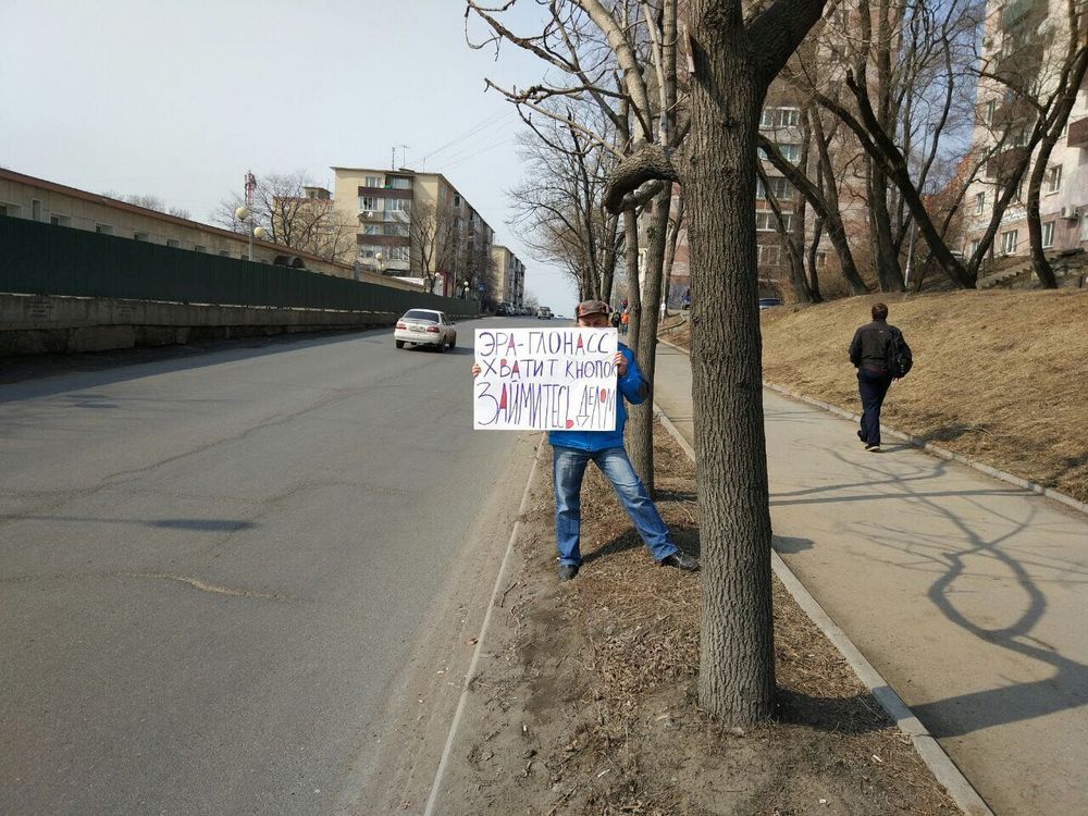 Против устанавливать. Привет жителю Владивостока.