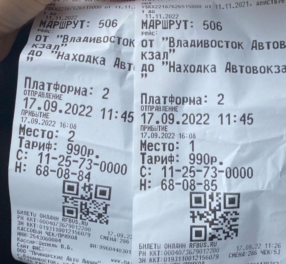 Никакого комфорта: жители Владивостока купили билеты на автобус и обомлели