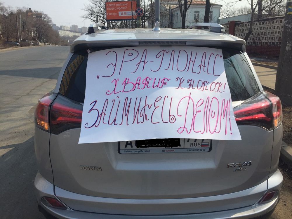 Фото: Примпресс